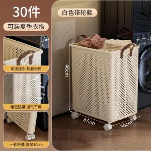 Foldable Narrow Gap Dirty Clothes Basket Bathroom Doll Storage Wicker Basket Home Use Laundry Organizer Doll Storage Tool