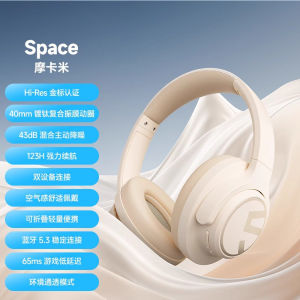 Burmester Headset Bluetooth Active Noise Reduction Wireless Game Computer E-Sports High Sound Quality Ultra-Long Life Battery