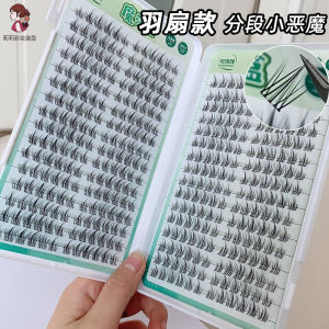 Natural Looking Fake Eyelashes Fan Style Curly High Capacity Transparent Stem Easy to Use Beauty Tools for Any Skin Type