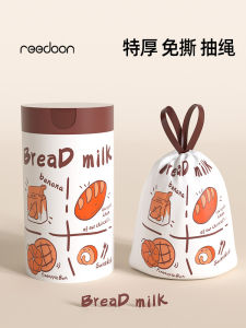 Extra Thick Kitchen Waste Bag Drawstring Handheld Super Large Size Cleaning Bag for Household Use Special Aged Bag