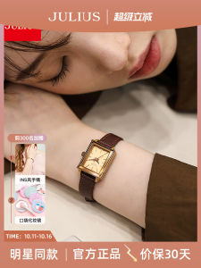 Julius Quartz Watch Womens Square Small Luxury Fashion Student Wristwatch Shockproof Mineral Glass Mirror Japanese Movement