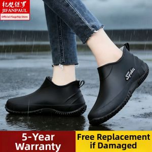 JIFANPAUL | Waterproof Non-slip Durable Rain Shoes