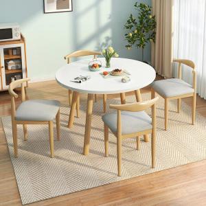HUAYASEN | Nordic Solid Wood Round Coffee Dining and Office Chair Set