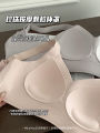 Dafenqi 529 Lifting Particles Massage Integrated Fixed Intimates Wide Shoulder Strap Wireless Bra Breast Holding Adjustment. 