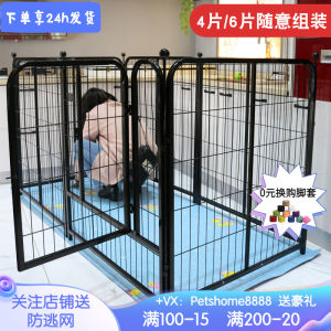 Indoor Outdoor Dog Fence Partition Small Medium Large Dogs Home Cage Connecting Dog House Pet Supplies Cat Dog Home Accessories