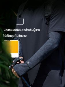 MiiOW | แขนกันแดดผ้าไหมน้ำแข็งสำหรับขับรถและปั่นจักรยานในช่วงฤดูร้อนสำหรับผู้ชาย Catman Ice Sleeve แขนยาวแบบหลวมๆ ป้องกันรังสียูวี