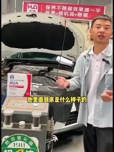 Engine Cleaner 汽车燃油宝Catalytic Converter Cleaner Engine Booster Cleaner Multipurpose 60ml除积碳清洗剂节油宝汽油添加剂 Carbon Cleaner Additive Engine Power Booster High-Efficiency Fuel Additive Fuel Saving Additive Car Fuel Additive Fuel Saver Magic Car Maintenance Fuel