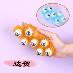 Dragon Ball Massager Neck Roller Head Slimming Leg Muscle Back Lymphatic Brushing Acupoint Therapy Personal Care Equipment