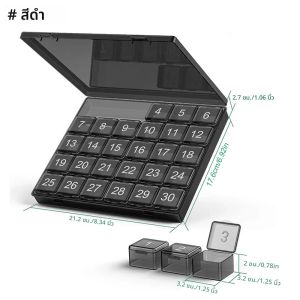 Pill Organizer ครั้งหนึ่งวัน30 วัน Pill Organizer กล่องช่องขนาดใหญ่แบบพกพาสําหรับเดินทางเดือนยา Organizer