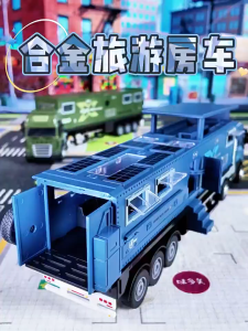 Extended Version Alloy Touring RV Model Simulation Childrens Toy Car Multi-Opening Boy Toy Gift