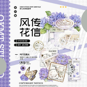 Original OKMT Seven Days X Second Lady Shell Light Flowing Hemp Sticker Paper Tape for Bullet Journal And Business Use