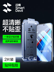 High Definition Tempered Glass Screen Protector for iQOO13 Anti-Fingerprint Smooth Sensitivity No Border Fall Proof