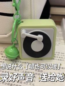 Miniature Keychain Recording Player Creative Fun Gift Record Player Small Button Music Player Plastic Material