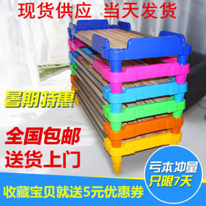 Special Offer Childrens Garden Bed Bed for Lunch Break Folding Bed Plastic Bed Hosting Lunch Break Bed for Lunch Break for Kindergarten Solid Wood Bed