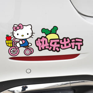 Miếng Dán Xe Chống Thấm Nước Hình Hoạt Hình Vui Vẻ Khi Đi Làm Việc Tùy Chỉnh Cho Thân Xe Và Nội Thất