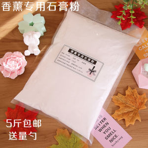 Export South Korea Car Aromatherapy DIY Model Gypsum Powder Handmade Aromatherapy Gypsum Powder Fragrant Stone Aromatherapy Sheet