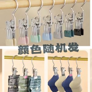 Multi-Functional Clip with Hook for Hat And Pants Drying Leather Material Storage Organizer Tool for Home Organization