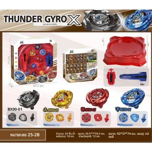 ของเล่นไจโรประกอบเองแบบข้ามพรมแดน กล่องไจโรต่อสู้โลหะผสม พร้อมเครื่องส่งสัญญาณ มีหลากหลายแบบให้เลือก