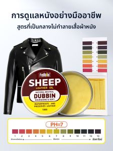 FEDUIIO | Leather Care & Polishing Oil for Black Leather Jackets