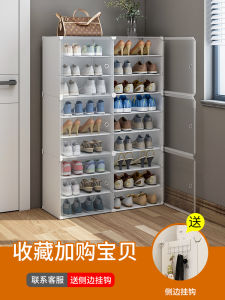 Modern Minimalist Outdoor Balcony Shoe Cabinet Home Entrance Simple Combination Storage Rack Adjustable Partition PVC Material