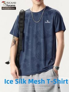 TUCANO | Men Summer Ice Silk Thin Quick-Dry Loose T-Shirt