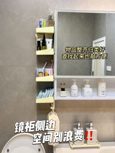 ชั้นวางเครื่องสำอางในห้องน้ำแบบไม่ต้องเจาะรู ช่องเก็บของด้านข้าง ชั้นวางของสำหรับจุกสูบยาสีฟัน จุกสำหรับใส่ครีมรองพื้น