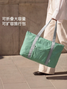 LAIFU | Expandable Light Travel Bag