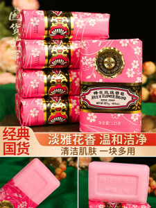 Vỏ Bọc Sô Cô La Hương Hồng Shanghai Fonghuang Dụng Cụ Tắm Rửa Dụng Cụ Làm Đẹp Làm Sạch Da Tẩy Trang Dụng Cụ Vệ Sinh Thân Thể