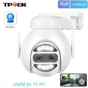 8MP 4K IP กล้อง WiFi PTZ Dual เลนส์ 2.8 มม.8 มม.4MP 2K การเฝ้าระวังกลางแจ้งความปลอดภัยกล้องวงจรปิดวิดีโอ 10x ซูมดิจิตอล CamHipro กล้อง