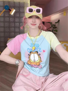 Dopamine-boosting Sweet Summer T-shirt