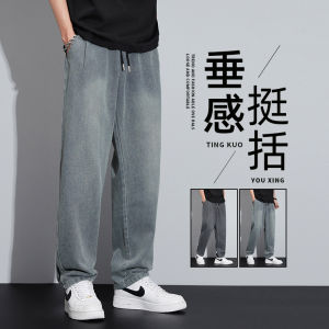 Retro Starry Sky Pattern Loose Straight Leg Mens Jeans Autumn New Style Drapey Wide Leg Pants Drawstring Casual Trousers