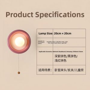 OUCHAO | Cream Color Contrast Nordic Minimalist Switchable Decorative Wall Light