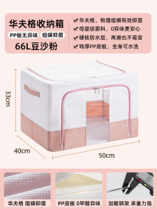 Large Capacity Clothing And Quilt Storage Box Moisture Proof Mold Proof Toy Storage Box Modern Style Wardrobe Organizer