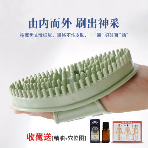Whole Body Capricorn Massage Brush Magic Scorpion Slimming Leg Body Scraping Belly Leg Massage Tool Meridian Dredging Magnet Five Elements