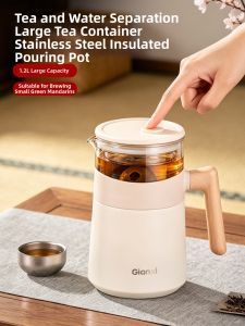 GIANXI | Separate Tea Infuser Stainless Steel Large Capacity Thermal Pot
