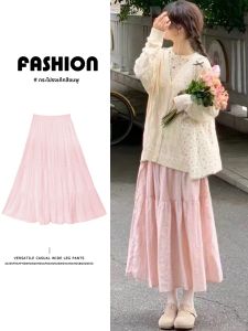 YAYANGREN | Pink High Waist A-Line Skirt Womens Autumn New Style Slimming Drapey Cake Skirt Korean Style Casual Fashion Gored Skirt