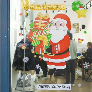 พร้อมส่ง สติกเกอร์คริสต์มาส รูปแบบคริสต์มาส สติ๊กเกอร์กันน้ำ สำหรับติดตกแต่งกระจกหน้าต่าง Christmas