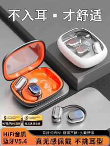 Pain-Free Wear Open-Style Bluetooth Earphones Non-In-Ear Sweatproof Bone Conduction New 2025 Model for Sports And Fitness
