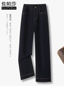 Slim Wide Leg Denim Blue Jeans Womens Fashion Casual High Waist Slimming Straight Leg Pants Autumn New Arrival Zopa
