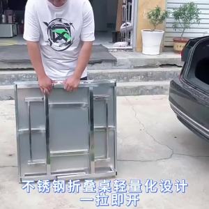 GUANGMANZHI | Stainless Steel Folding Table