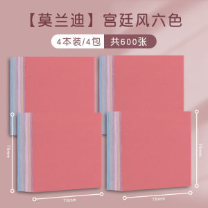 High Aesthetic Post-It Notes Strong Adhesive Large Size Non-fully Adhesive Student Use Colorful Korean Ins Style Reminder Stickers