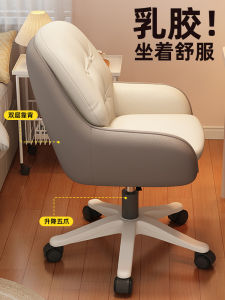 Ergonomic Computer Chair Home Office Desk Chair Children Seat Middle School Student Long Time Comfortable Study Chair