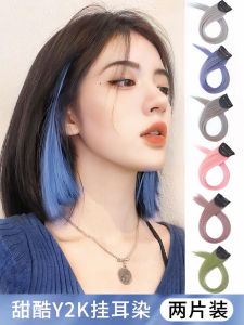 Buy One Get Two Hanging Ear Dyed Hair Piece Gradient Highlight Female Short Hair Long Hair Wig Set Color Braided Hair Hair Extension