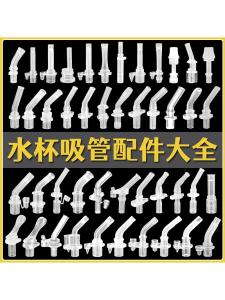 Childrens Thermal Cup Straw Accessories Baby Straw Cup Mouth Water Bottle Replacement Straw Head Universal Silicone Material