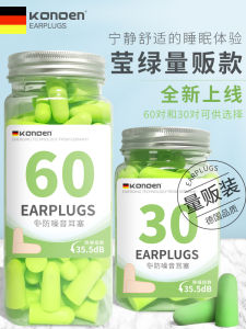 Convenient Noise-Cancelling Sleep Earplugs for Students Special Silent Design Ideal for Dormitory Use And Soundproof Sleeping