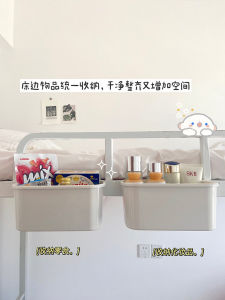 Bedside Storage Basket Student Dormitory Bed Head Mobile Phone Rack Dormitory Good Things Upper Bunk Lower Bunk Storage Tool