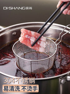 Kitchen Grade 304 Stainless Steel Soup Strainer Pot Edge Hanging Pasta Spoon Food Filter Net Basket Non-Stick Cooking Utensil