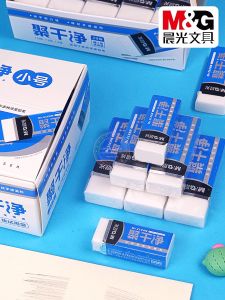 ยางลบสีขาว Morning Light Clean สำหรับนักเรียนชั้นประถมศึกษา ยางลบสีน้ำสีน้ำเงิน ยางลบแบบนิ่ม ยางลบแบบนิ่ม