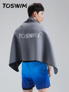 Toswim Quick Dry Towel Swimming Bath Towel for Men And Women Adult Absorbent Fast Drying Fitness Sports Holiday Travel Beach Towel