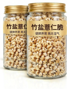 XIANSHIZI | Natural Non-Additive Bamboo Salt Jobs Tears Ready-to-Eat Snacks